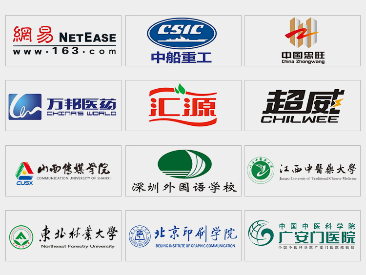 用戶案例 我們的用戶